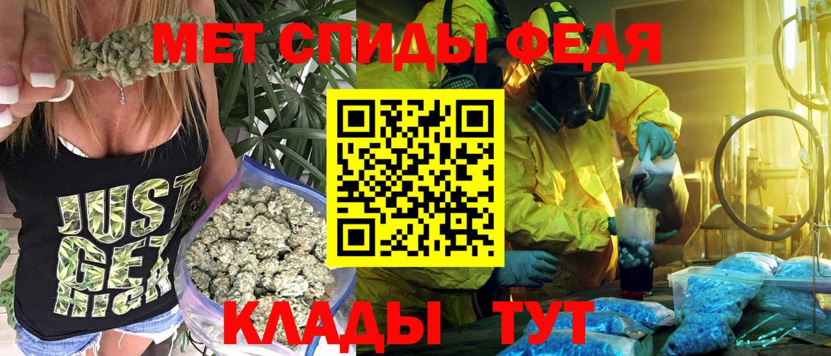 АМФЕТАМИН VHQ  АМФ  Пугачёв  Вход с VPN 