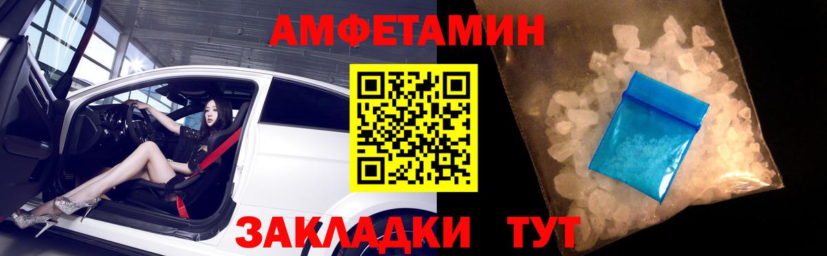 Героин Пугачёв