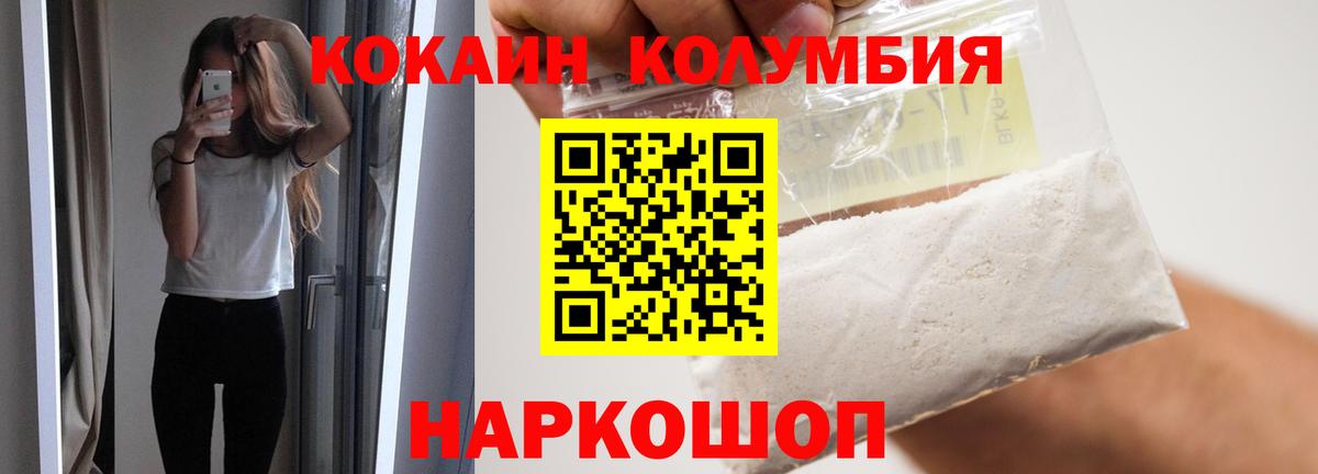 Пугачёв  COCAIN  Вход с VPN  Cocaine 99% 
