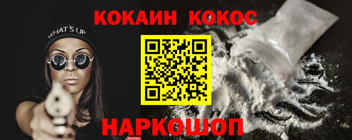 Мефедрон   КОКАИН  Магазин наркотиков  Пугачёв  МЕТАМФЕТАМИН  Марихуана  Лсд 25  ГАШИШ  Вход с VPN 