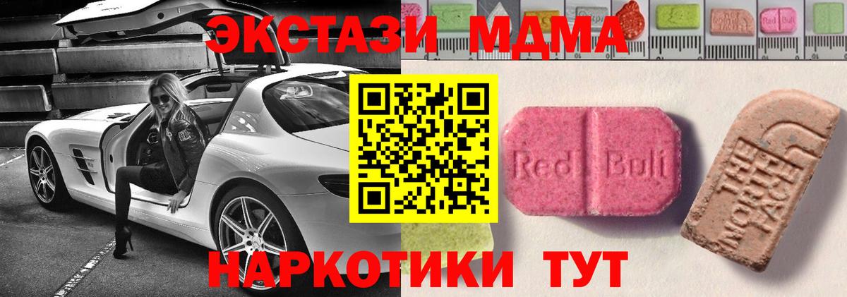 Ecstasy mix Пугачёв