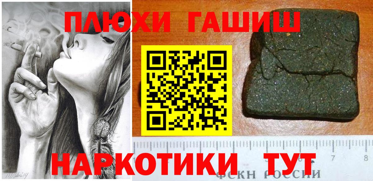 ГАШИШ гарик Пугачёв