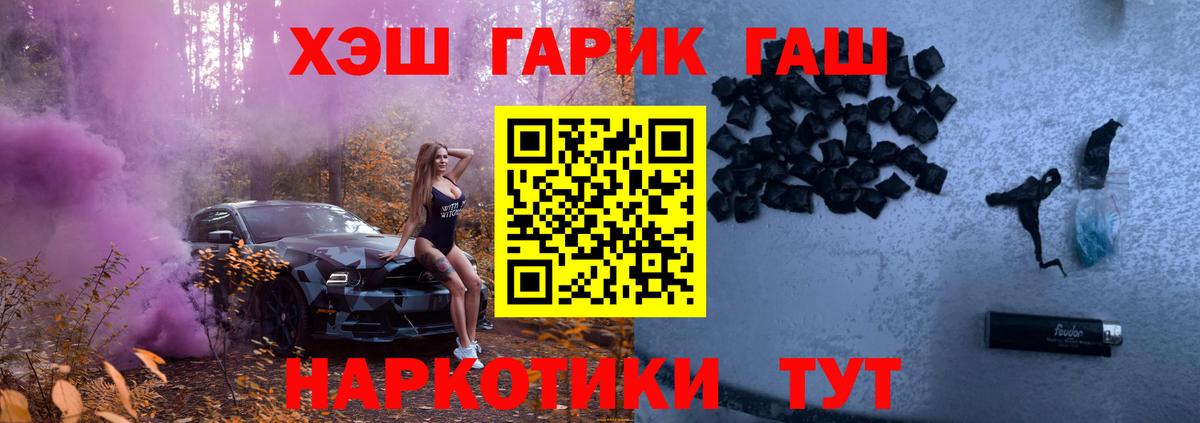 цены наркотик  Гашиш Изолятор  Вход с VPN  Пугачёв 