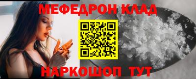 ALPHA-PVP Волжский