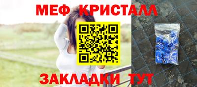 дмт Волгодонск
