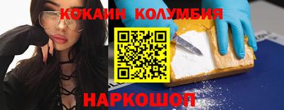 ALPHA-PVP Волжский