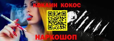ALPHA-PVP Волжский