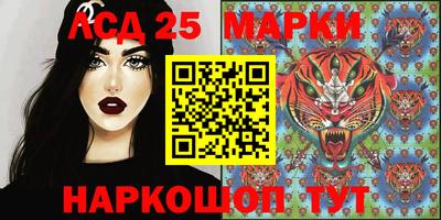 ALPHA-PVP Волжский