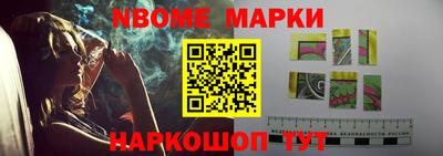 ALPHA-PVP Волжский