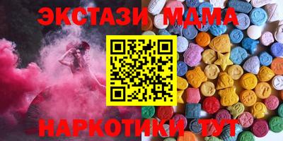ALPHA-PVP Волжский