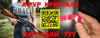 экстази Волжск