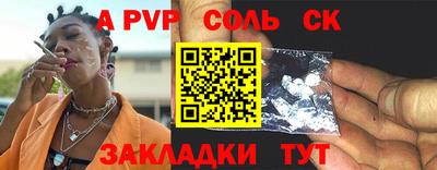 экстази Волжск