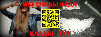 ALPHA-PVP Волжский