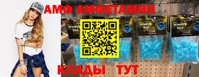 дмт Волгодонск