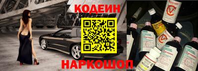 дмт Волгодонск