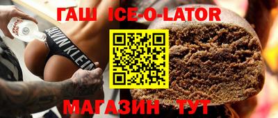 дмт Волгодонск