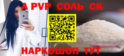 экстази Волжск