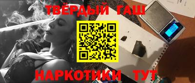 ALPHA-PVP Волжский