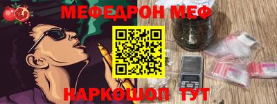 соль курить ск Северобайкальск