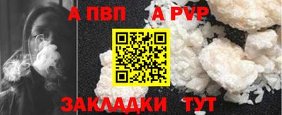 экстази Волжск