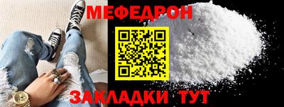 экстази Волжск