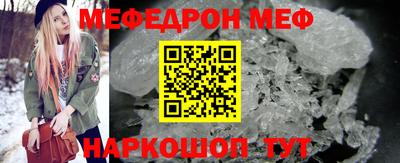 дмт Волгодонск