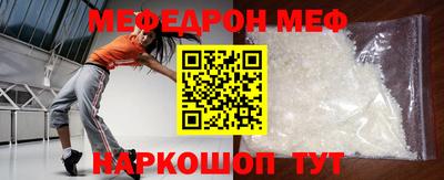 метадон Севастополь