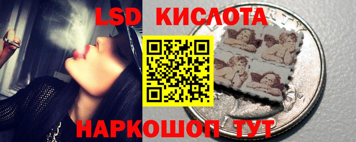 LSD-25 экстази кислота  Лсд 25 экстази  Пугачёв  Лсд 25 экстази кислота  omg как зайти  Вход с VPN 