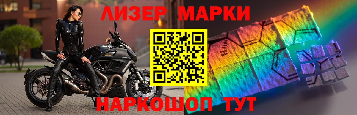 ЛСД экстази кислота Пугачёв