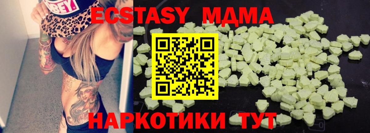 Пугачёв  МДМА  Вход с VPN  MDMA VHQ 