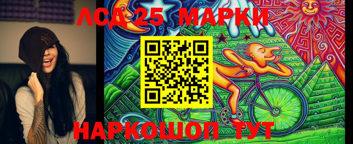 даркнет сайт  Марки NBOMe 1,5мг  Вход с VPN  Пугачёв 