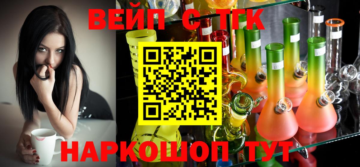 Дистиллят ТГК гашишное масло Пугачёв