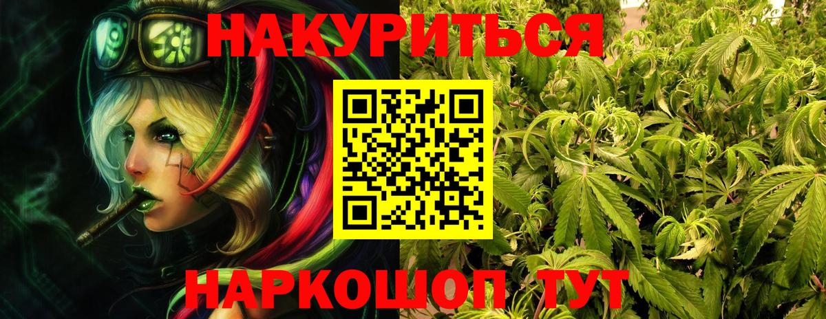 Шишки марихуана план Пугачёв